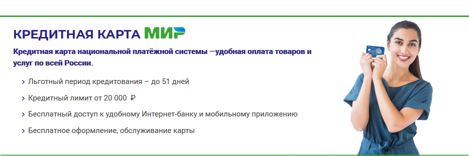 Сибсоцбанк белокуриха взять кредит pliskov онлайн займы срочно без отказа и проверок
