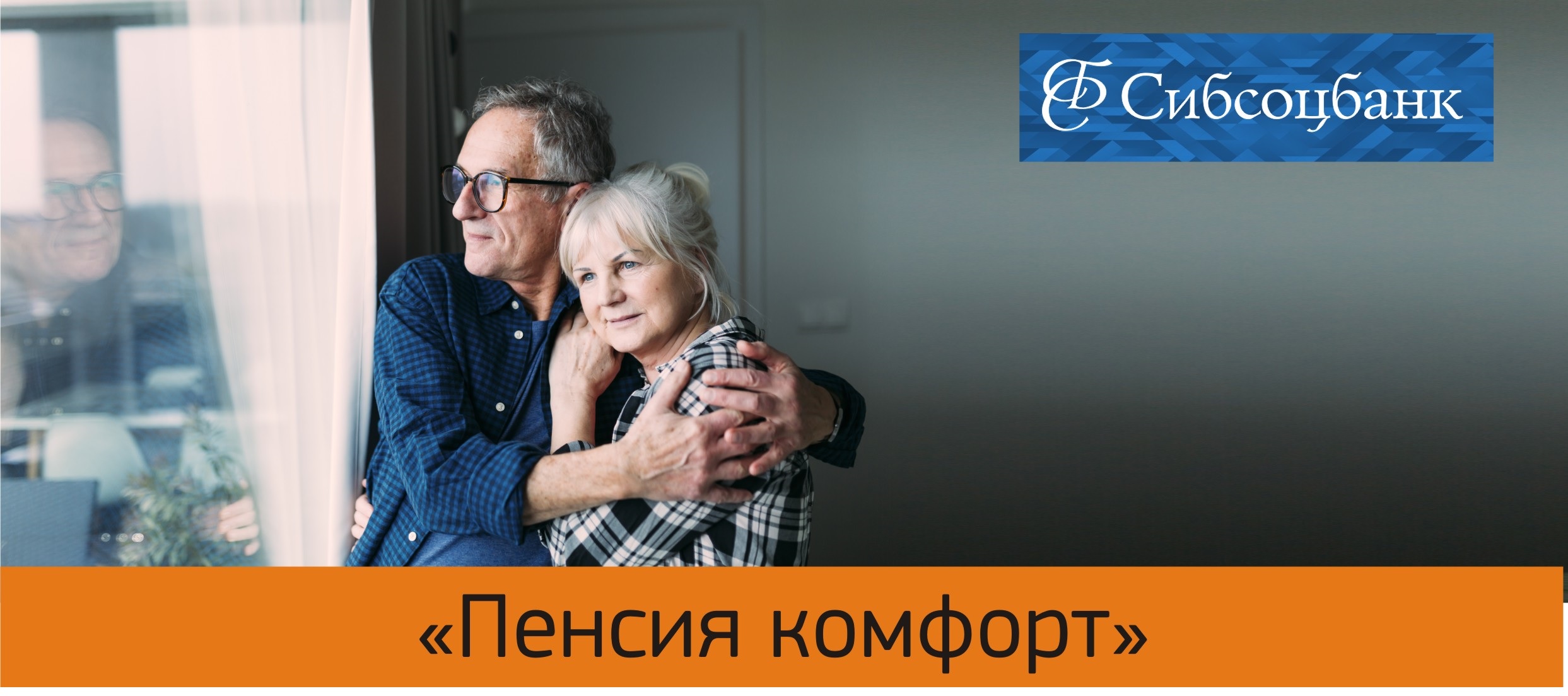 Вклад пенсионный Вклад пенсионный